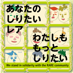 rddbanner2021